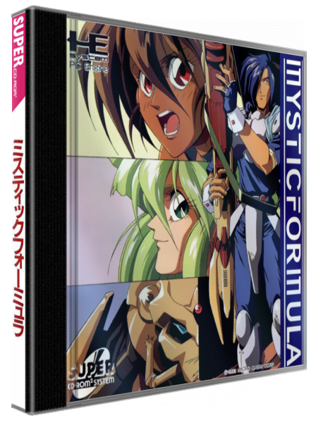 Mystic Formula — box-3D (JP)