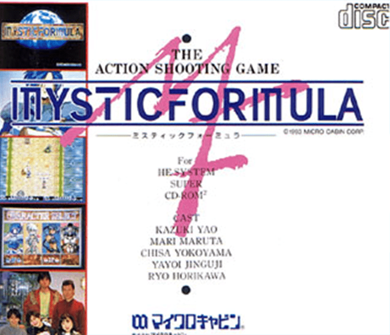 Mystic Formula — box-2D-back (JP)