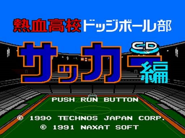 Nekketsu Koukou Dodgeball Bu - Cd Soccer Hen — sstitle (JP)
