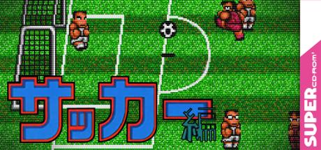 Nekketsu Koukou Dodgeball Bu - Cd Soccer Hen — steamgrid