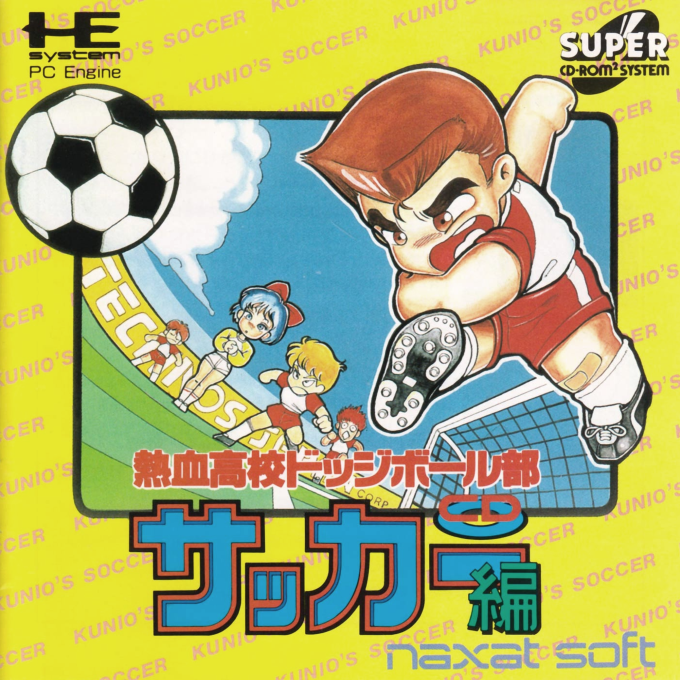 Nekketsu Koukou Dodgeball Bu - Cd Soccer Hen box art