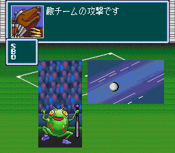 Nekketsu Legend - Baseballer — ss (WOR)