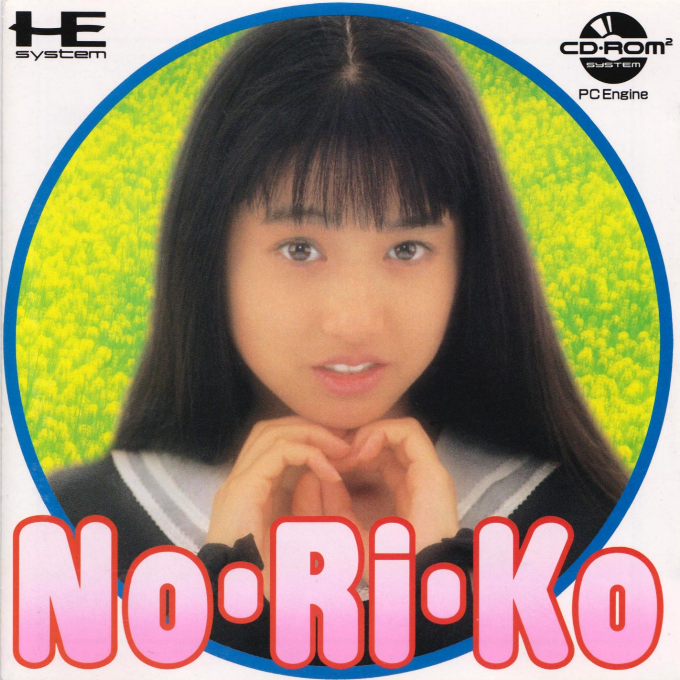 No-ri-ko box art