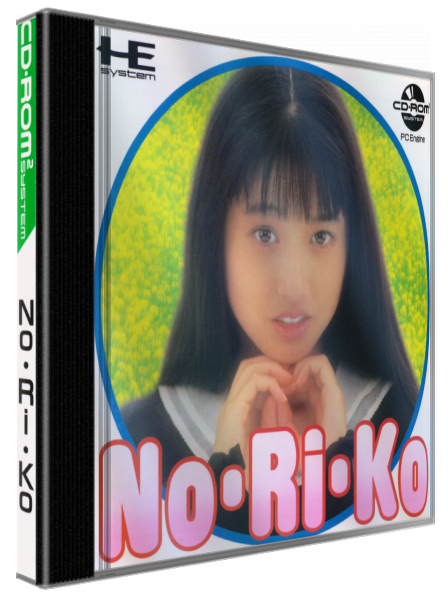 No-ri-ko — box-3D (JP)