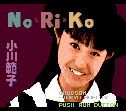 No-ri-ko — sstitle (WOR)