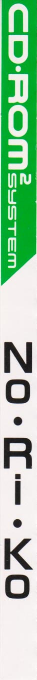 No-ri-ko — box-2D-side (JP)