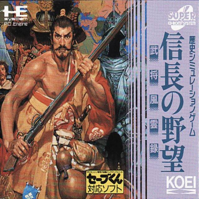 Nobunaga No Yabou - Bushou Fuuunroku box art