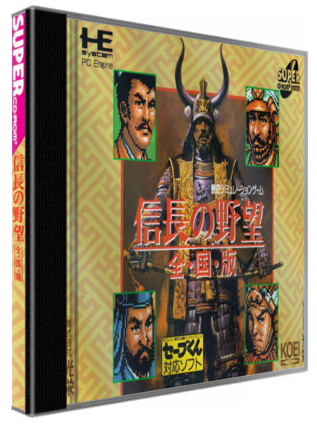Nobunaga No Yabou - Zenkokuban — box-3D (JP)