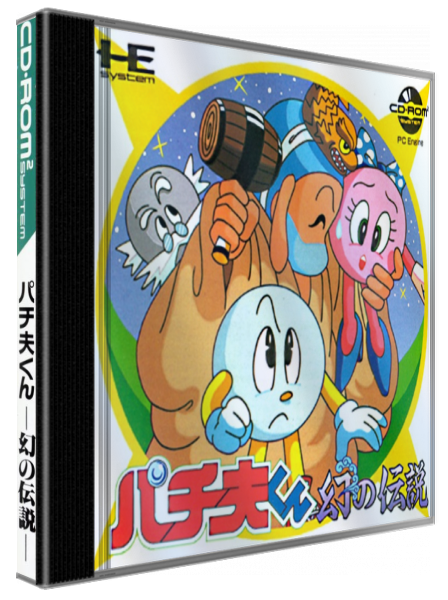 Pachio-kun - Maboroshi No Densetsu — box-3D (JP)