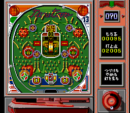 Pachio-kun - Maboroshi No Densetsu — ss (WOR)