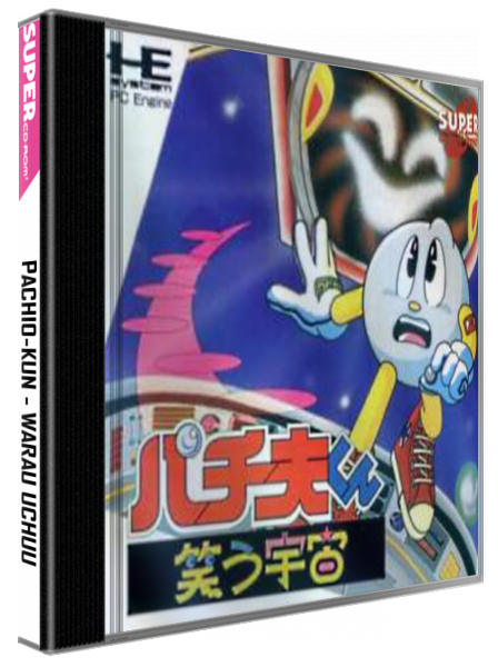 Pachio-kun - Warau Uchuu — box-3D (JP)
