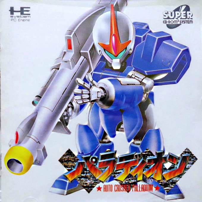 Palladion - Auto Crusher Palladium box art