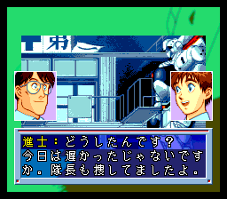 Digital Comic - Patlabor - Chapter Of Griffon — ss (WOR)