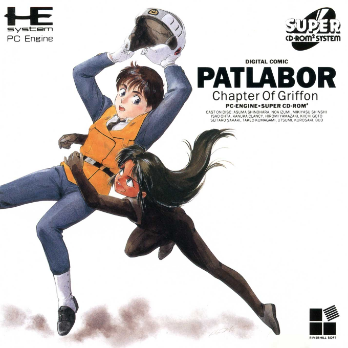 Digital Comic - Patlabor - Chapter Of Griffon box art