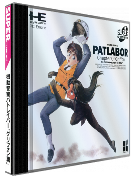 Digital Comic - Patlabor - Chapter Of Griffon — box-3D (JP)