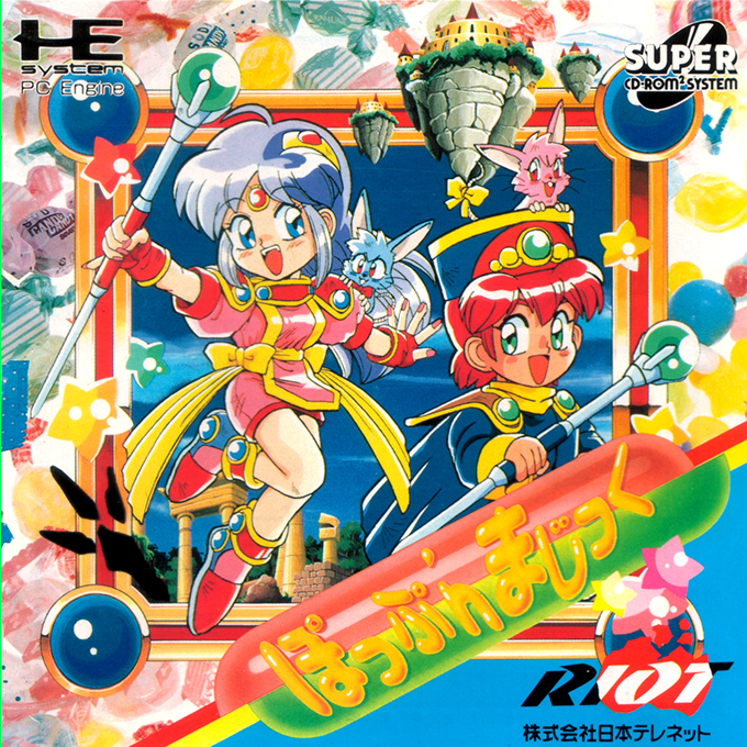 Pop'n Magic box art