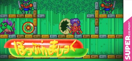 Pop'n Magic — steamgrid