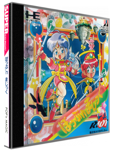 Pop'n Magic — box-3D (JP)