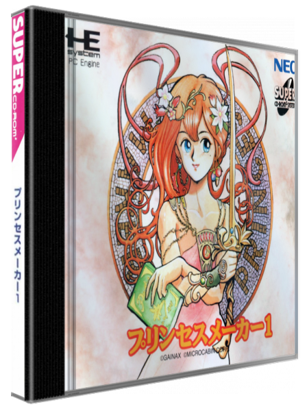 Princess Maker 1 — box-3D (JP)