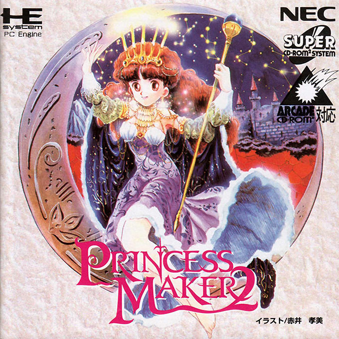 Princess Maker 2 box art