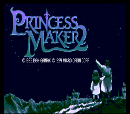 Princess Maker 2 — sstitle (WOR)