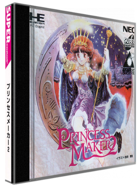 Princess Maker 2 — box-3D (JP)