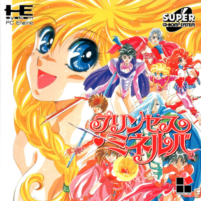 Princess Minerva box art