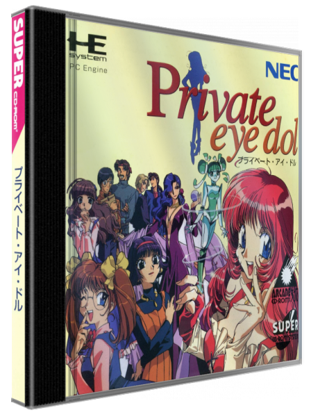 Private Eye Dol — box-3D (JP)