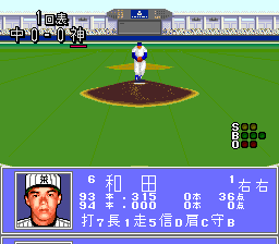 Pro Yakyuu Super '94, The — ss (WOR)
