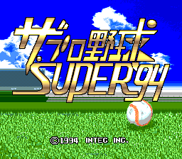 Pro Yakyuu Super '94, The — sstitle (WOR)