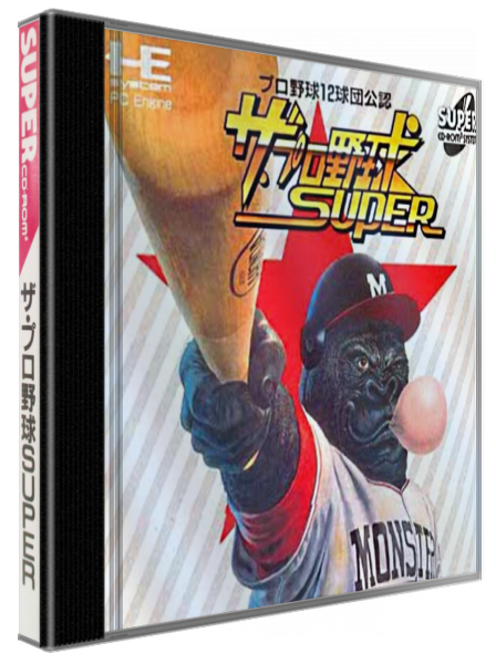 Pro Yakyuu Super, The — box-3D (JP)