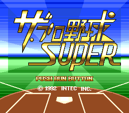 Pro Yakyuu Super, The — sstitle (WOR)