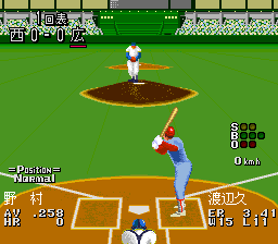 Pro Yakyuu, The — ss (WOR)