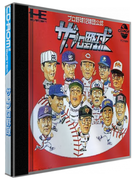 Pro Yakyuu, The — box-3D (JP)