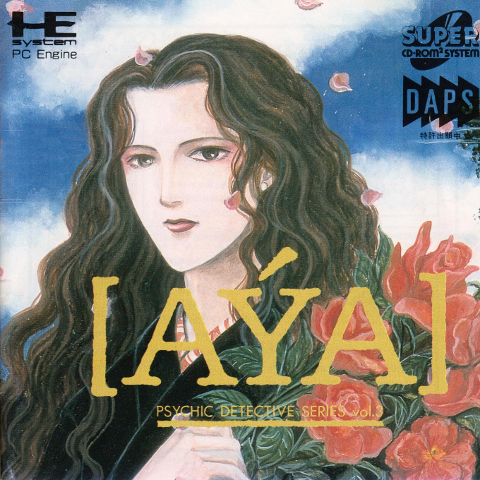 Psychic Detective Series Vol. 3 - Aya box art