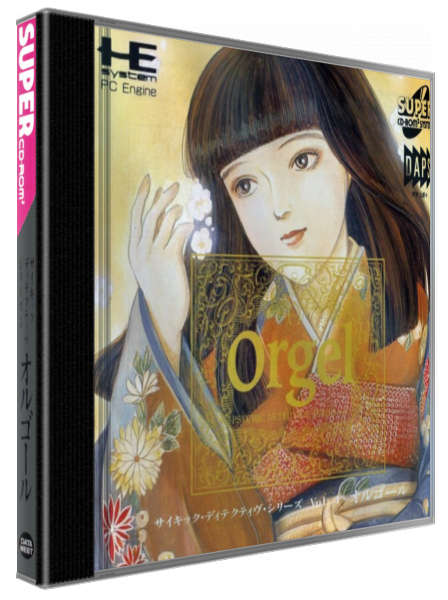 Psychic Detective Series Vol. 4 - Orgel — box-3D (JP)