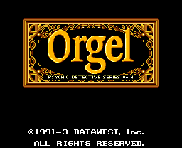 Psychic Detective Series Vol. 4 - Orgel — sstitle (WOR)