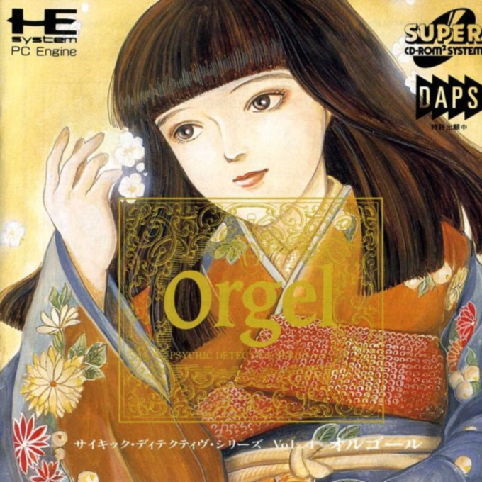 Psychic Detective Series Vol. 4 - Orgel box art