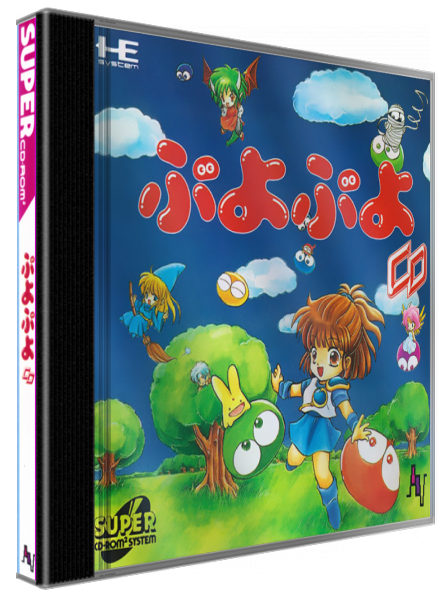 Puyo Puyo Cd — box-3D (JP)