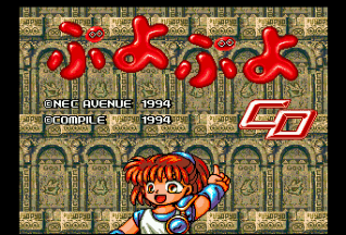Puyo Puyo Cd — sstitle (WOR)