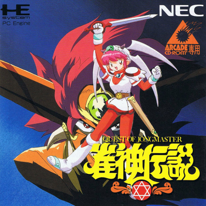 Janshin Densetsu - Quest Of Jongmaster box art