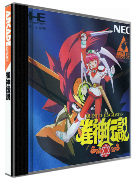 Janshin Densetsu - Quest Of Jongmaster — box-3D (JP)