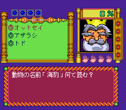 Quiz Avenue — ss (WOR)