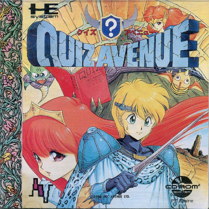 Quiz Avenue box art