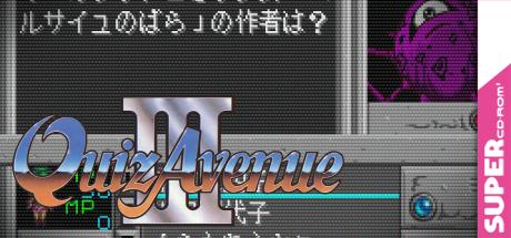 Quiz Avenue 3 — steamgrid