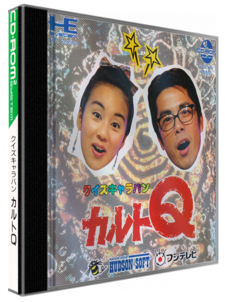 Quiz Caravan Cult Q — box-3D (JP)