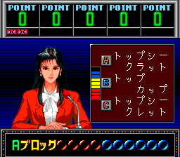 Quiz Marugoto The World — ss (WOR)