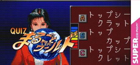 Quiz Marugoto The World — steamgrid