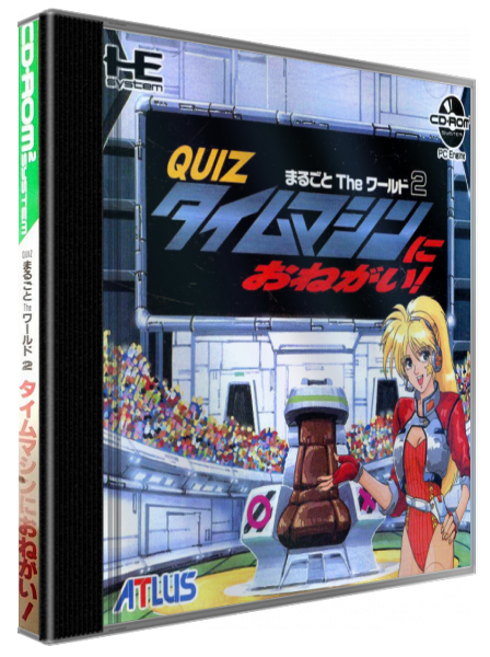 Quiz Marugoto The World 2 - Time Machine Ni Onegai! — box-3D (JP)