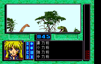 Quiz Marugoto The World 2 - Time Machine Ni Onegai! — ss (WOR)